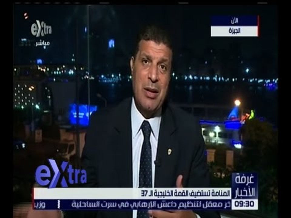 غرفة الأخبار | مختار غباشي: حضور رئيسة وزراء بريطانيا القمة الخليجية له دلالات كثيرة