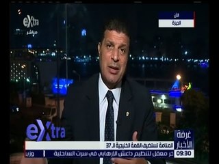 غرفة الأخبار | مختار غباشي: حضور رئيسة وزراء بريطانيا القمة الخليجية له دلالات كثيرة