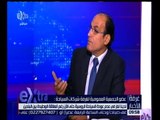 غرفة الأخبار | المردود الدعائي من استضافة مصر لوفد برلماني أوروبي لتنشيط السياحة