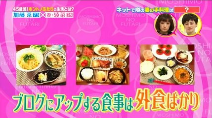 モシモノふたりSP! - 16.11.23 - Edit1