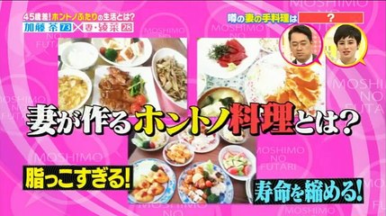 モシモノふたりSP! - 16.11.23 - Edit1