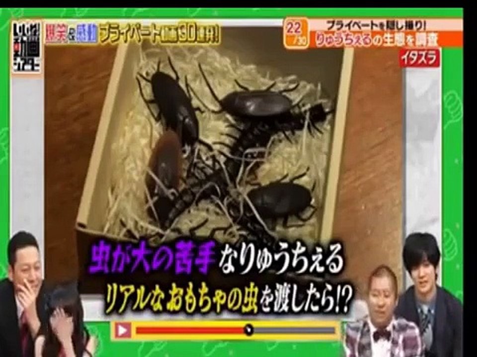 りゅうちぇる　ドッキリにかかった　神対応すぎてすぎる