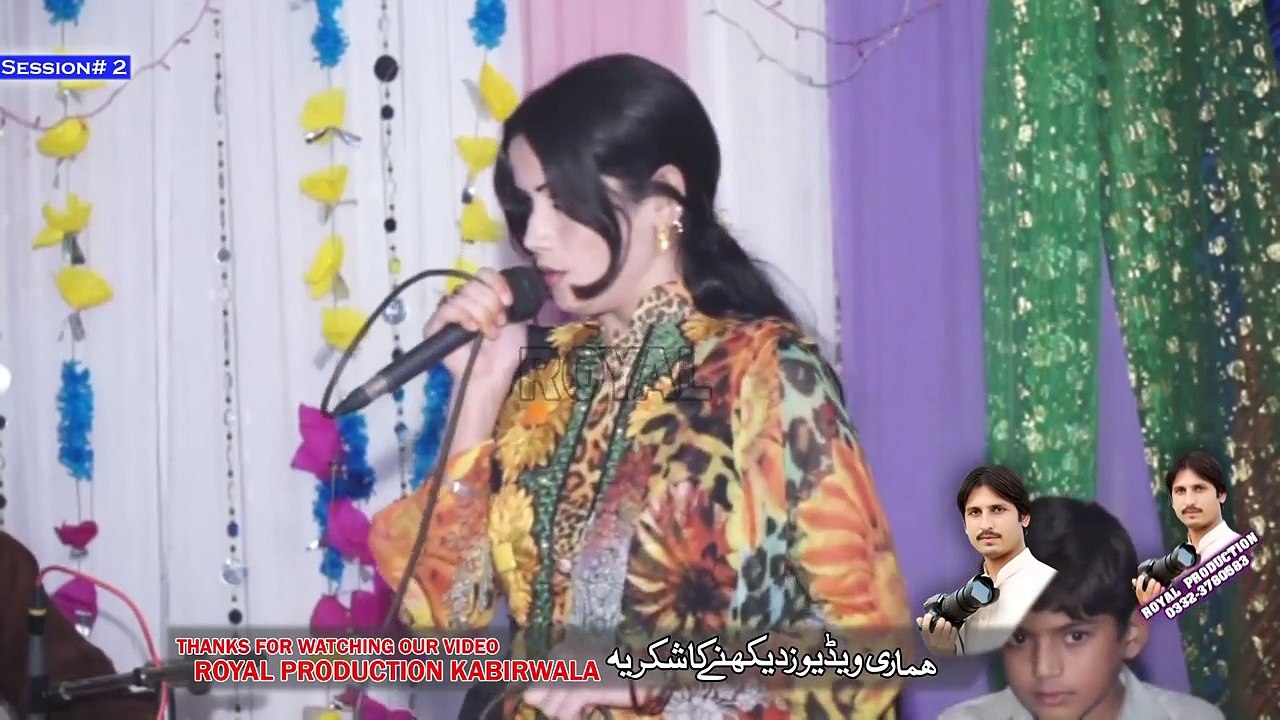 Dhola Va Ni Changian Lrain %7C Singer Zobia Naz %7C Rec By Royal Production 03073780583 %7C Session%232