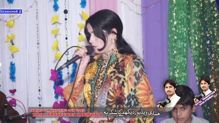 Dhola Va Ni Changian Lrain %7C Singer Zobia Naz %7C Rec By Royal Production 03073780583 %7C Session%232