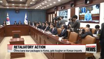 Korea to act if China found to have violated international regulations