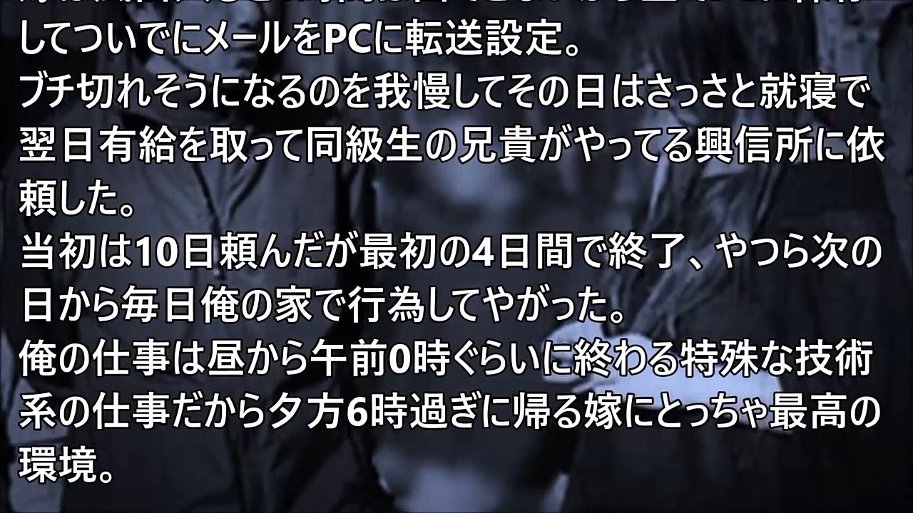 【妻の浮気】脅迫から快楽へ落ちて行った嫁。警察に捕まった俺がやった復讐方法。