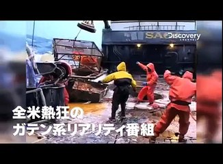 世界一過酷な仕事　ベーリング海の一攫千金　総集編パート2