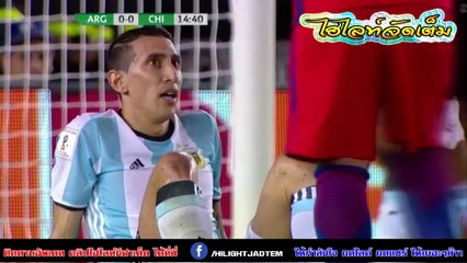 ฟุตบอลโลก 2018-อาร์เจนติน่า พบ ชิลี 1 - 0