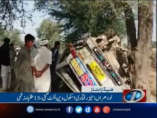 NewsONE Headlines 10AM| 24-March-2017