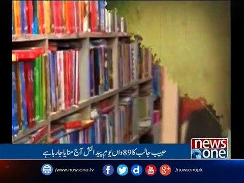 Jalib' 89th birth anniversary observed