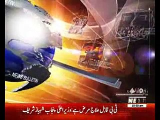 Waqtnews Headlines 10:00 AM 24 March 2017