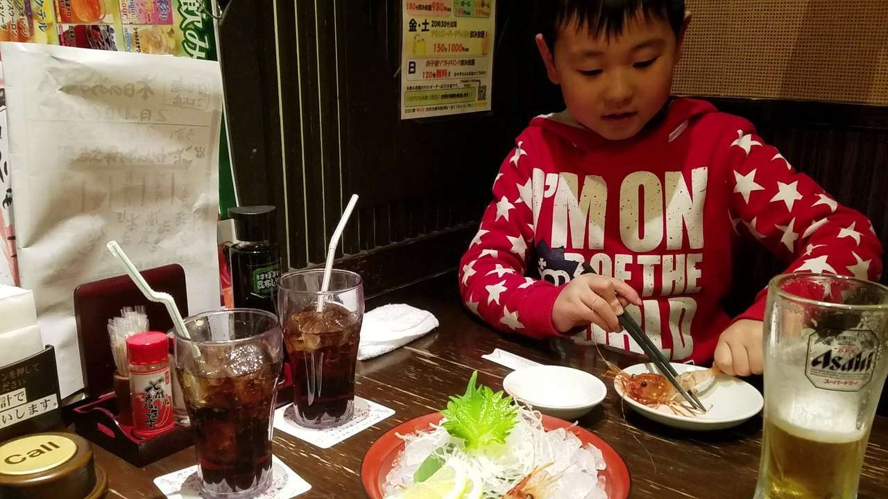Japanese style bar izakaya button shrimp moving delicious eating