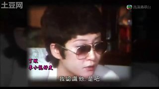 Betty Ting-Pei speaks of Bruce Lee's Death 1973