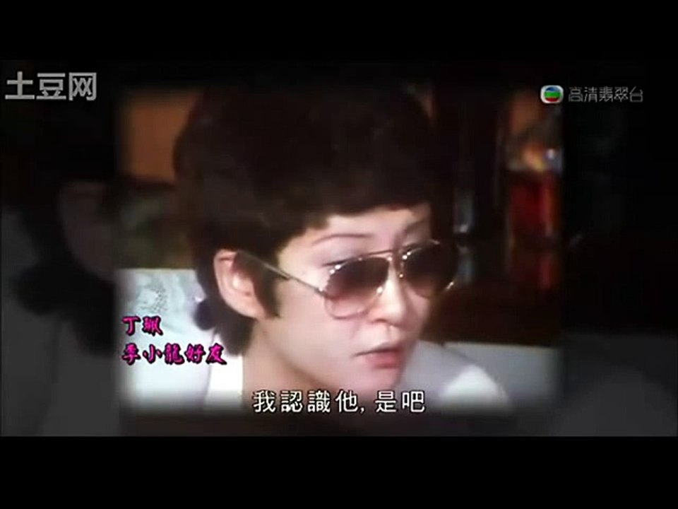 Betty Ting-Pei speaks of Bruce Lee's Death 1973