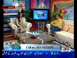 Salam Pakistan 24 March 2017 (Part 1)