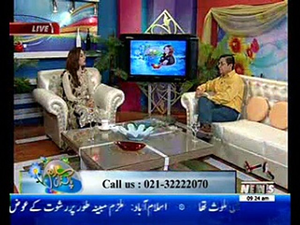 Salam Pakistan 24 March 2017 (Part 1)