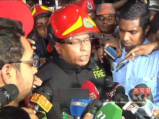 বাংলাদেশ ব্যাংকে আগুন  'অভ্যন্তরীণ ষড়যন্ত্র আছে কিনা খতিয়ে দেখা হবে'