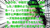 松井珠理奈　珠理奈オタのノブコブ徳井にドン引き　130919ぃぃ卜②　SKE48 AKB48