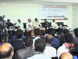 'পিছিয়ে পড়া মানুষদের জীবনমান উন্নয়নের কোন বিকল্প নেই'