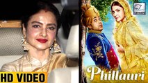 Rekha At Phillauri Screening | Anushka Sharma | Diljit Dosanjh