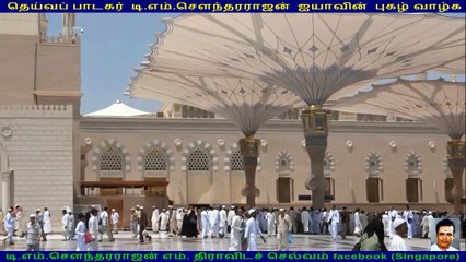islamic tms songs  vol 1   (tms legend)