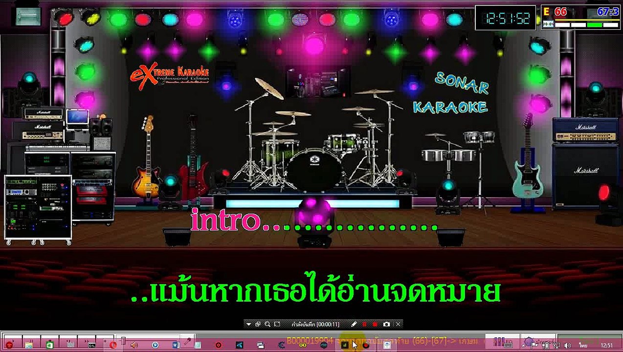 จดหมายฉบับสุดท้าย