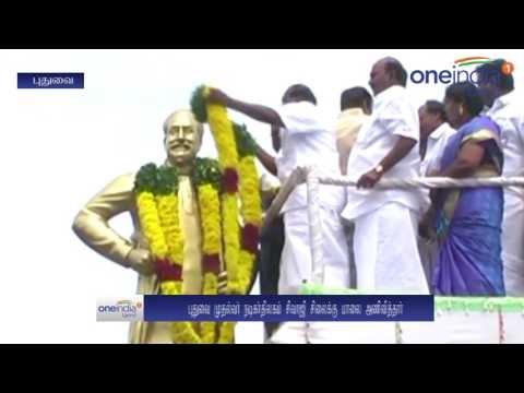 ‘செவாலியே’ சிவாஜியின் 15வது நினைவு தினம்... புதுவை முதல்வர் மாலை அணிவித்து மரியாதை