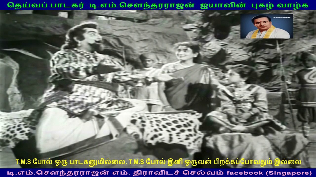 Karpukarasi 1957