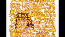 中条あやみのハーゲンダッツのCMが可愛すぎる! アイス