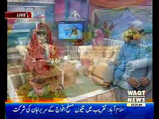 Salam Pakistan 24 March 2017 (Part 2)