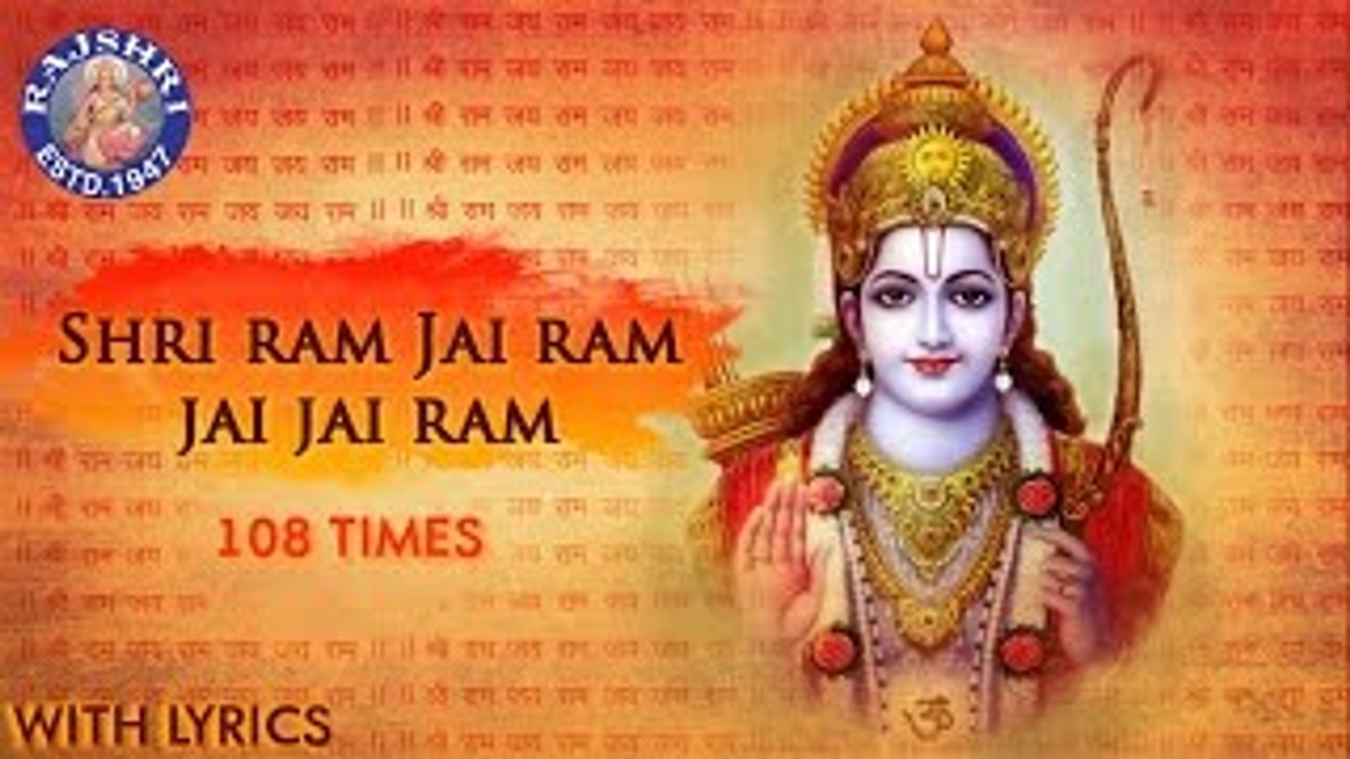 Shri Ram Jai Ram Jai Jai Ram Dhun 108 Times | Devotional Ram Chant | Ram Navami Special 2017
