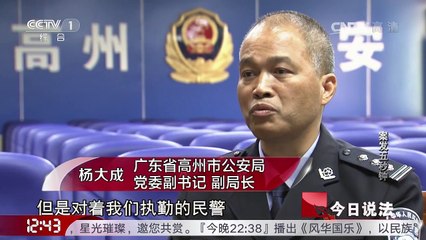 《今日说法》 20170324 案发五秒钟