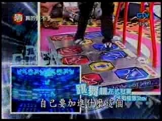 Free Style on Dancing Machine