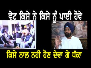 ਿਬਕਰਮ ਮਜੀਠੀਏ ਨੇ ਲਾਏ ਕਾਂਗਰਸ ਤੇ ਗੁੱਡਾਗਰਦੀ ਦੇ ਿੲਲਜ਼ਾਮ