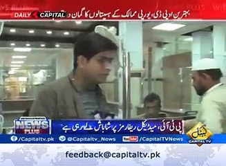 ‫میں اورمیری ٹیم یہاں آکر حیران ہی رہ گئے ہیں ،... - IMRAN KHAN our last hope‬
