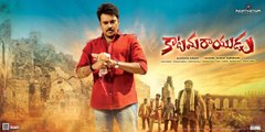 Katamarayudu Movie Exclusive Pre Release Function | Pawan Kalyan | Shruti Hassan | Katamarayudu Movie
