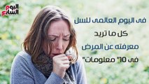 فى اليوم العالمى للسل.. كل ما تريد معرفته عن المرض فى 