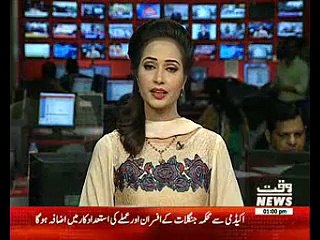 Waqtnews Headlines 01:00 PM 24 March 2017