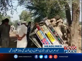 NewsONE Headlines 1PM| 24-March-2017
