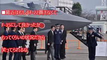 【航空自衛隊】日本だけF 35戦闘機を生産できるのはおかしい！韓国激怒中　なぜ日本だけ特別待遇なのか? 日本Ｆ３５ｖｓ中国Ｊ２０同時実戦配備なのにナゼ?【韓国 崩壊 最新 情報】