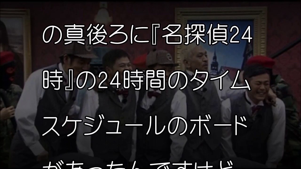 SMAP・中居正広の出演シーン全カット！『ガキ使』DVD「絶対に笑ってはいけない」シリーズでの事【芸能うわさのニュースチャンネル】