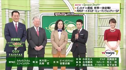 鷲見玲奈アナが巨乳を揺らして小走り→ジャンプｗｗｗ