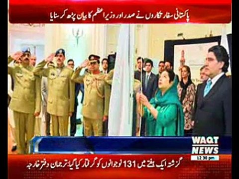 امریکا میں مقیم پاکستانیوں نے یوم پاکستان بھرپور ملی جوش و جذبے سے منایا