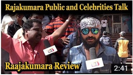 Raajakumara public and celebrities talk - Rajakumara Kannada Movie Review - Puneethrajkumar - YouTube