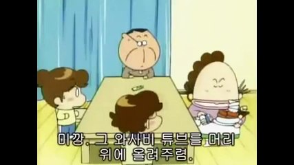 아따맘마 E 33~34올해의 다음 부분