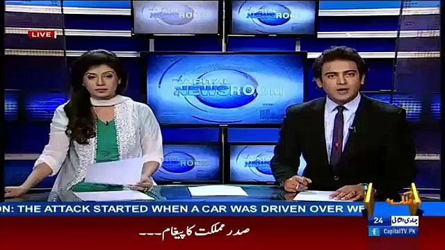 Breaking News: Lal Masjid Surrounded By Islamabad Police