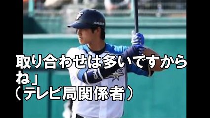 大谷翔平を女子アナが取り合い！そして地方局アナ（31才）が彼女になった！？ネット騒然！【芸能うわさch】