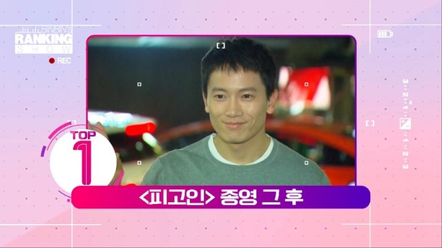 [빈빈의 순발력] 1위 피고인 종영 그 후