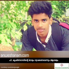 നീതി തേടി ജിഷ്ണുവിന്റെ അമ്മ #AnweshanamKerala