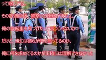 海外の反応 「黒人だけど一度もないよ」日本の警察官が人種差別せず外国人に優しいという調査結果にビックリ仰天！